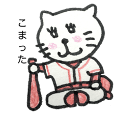 Hiroshima cat 2. sticker #15725732