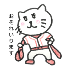 Hiroshima cat 2. sticker #15725733