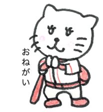 Hiroshima cat 2. sticker #15725734