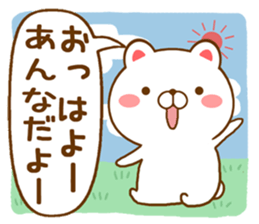 Fun Sticker gift to ANNA sticker #15725778