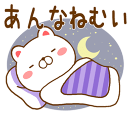 Fun Sticker gift to ANNA sticker #15725779