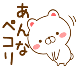 Fun Sticker gift to ANNA sticker #15725788