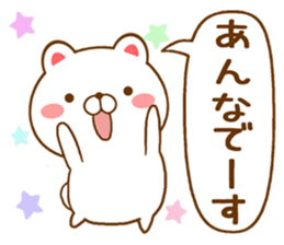 Fun Sticker gift to ANNA sticker #15725790