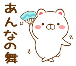 Fun Sticker gift to ANNA sticker #15725792