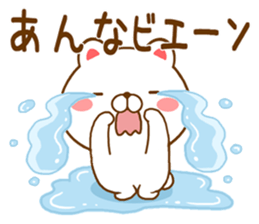 Fun Sticker gift to ANNA sticker #15725794