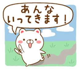 Fun Sticker gift to ANNA sticker #15725798