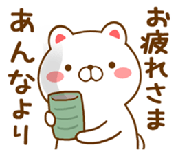 Fun Sticker gift to ANNA sticker #15725801