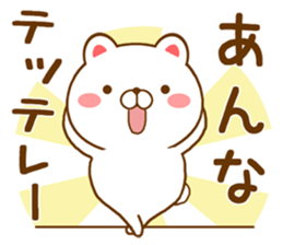 Fun Sticker gift to ANNA sticker #15725808