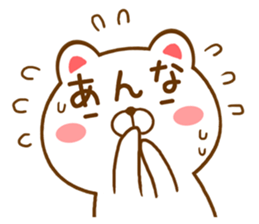 Fun Sticker gift to ANNA sticker #15725809