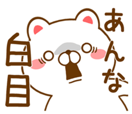 Fun Sticker gift to ANNA sticker #15725810