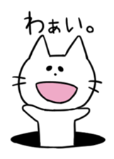 A Manhole Cat sticker #15725738