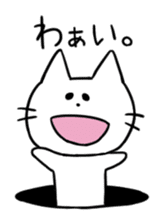 A Manhole Cat sticker #15725738