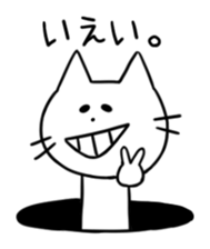 A Manhole Cat sticker #15725739