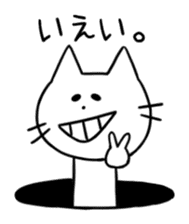 A Manhole Cat sticker #15725739