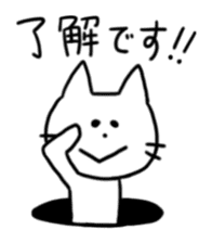 A Manhole Cat sticker #15725742