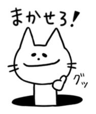 A Manhole Cat sticker #15725743