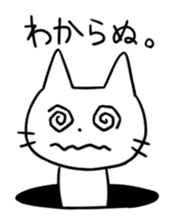 A Manhole Cat sticker #15725746