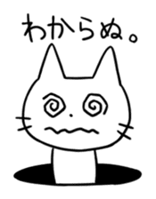 A Manhole Cat sticker #15725746