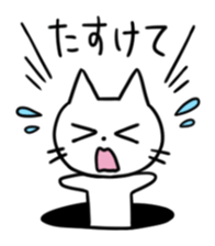 A Manhole Cat sticker #15725747