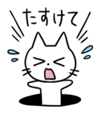 A Manhole Cat sticker #15725747