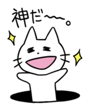 A Manhole Cat sticker #15725750