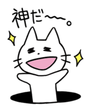 A Manhole Cat sticker #15725750