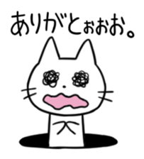 A Manhole Cat sticker #15725751