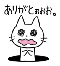 A Manhole Cat sticker #15725751