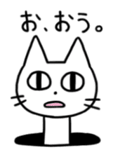 A Manhole Cat sticker #15725755