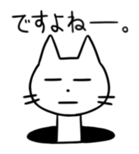 A Manhole Cat sticker #15725761