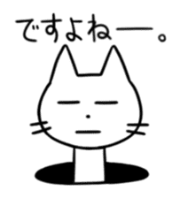 A Manhole Cat sticker #15725761