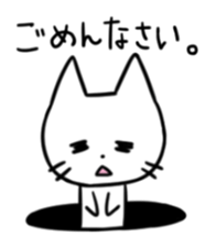 A Manhole Cat sticker #15725762