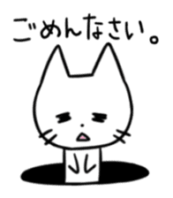 A Manhole Cat sticker #15725762