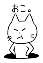 A Manhole Cat sticker #15725763