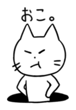 A Manhole Cat sticker #15725763