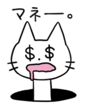 A Manhole Cat sticker #15725772