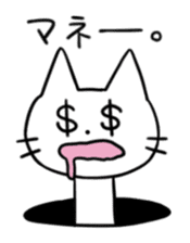 A Manhole Cat sticker #15725772