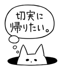 A Manhole Cat sticker #15725776