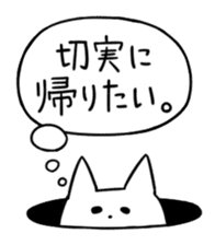 A Manhole Cat sticker #15725776