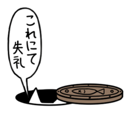 A Manhole Cat sticker #15725777