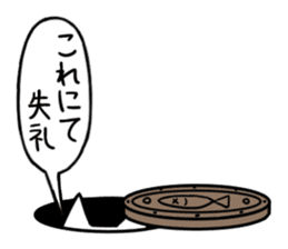 A Manhole Cat sticker #15725777