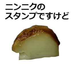 Garlic! sticker #15725868