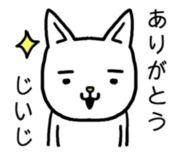 Jiiji cat sticker #15725962