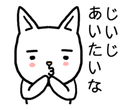 Jiiji cat sticker #15725964