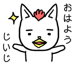 Jiiji cat sticker #15725970