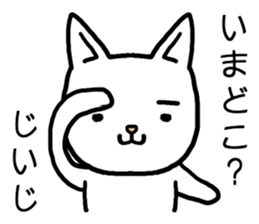Jiiji cat sticker #15725972