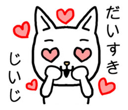 Jiiji cat sticker #15725973