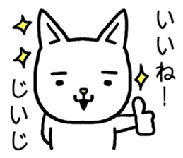 Jiiji cat sticker #15725975