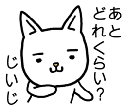 Jiiji cat sticker #15725976
