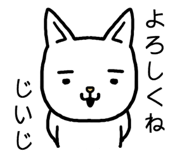 Jiiji cat sticker #15725977
